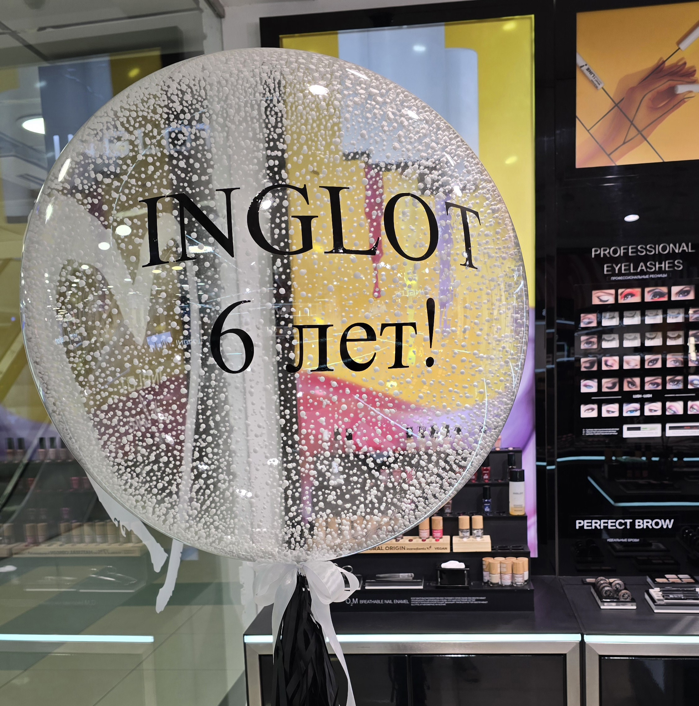 6 лет вместе с INGLOT