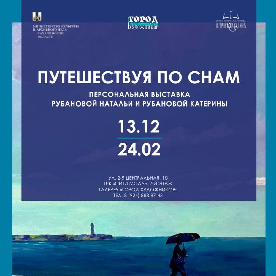 Добро пожаловать в мир грёз и вдохновения!