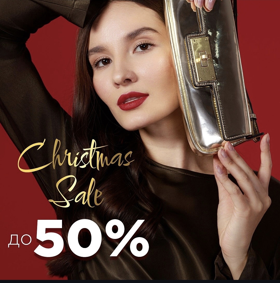 NEW YEAR SALE В ELEGANZZA!