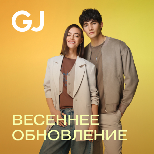 Весеннее обновление в Gloria Jeans!