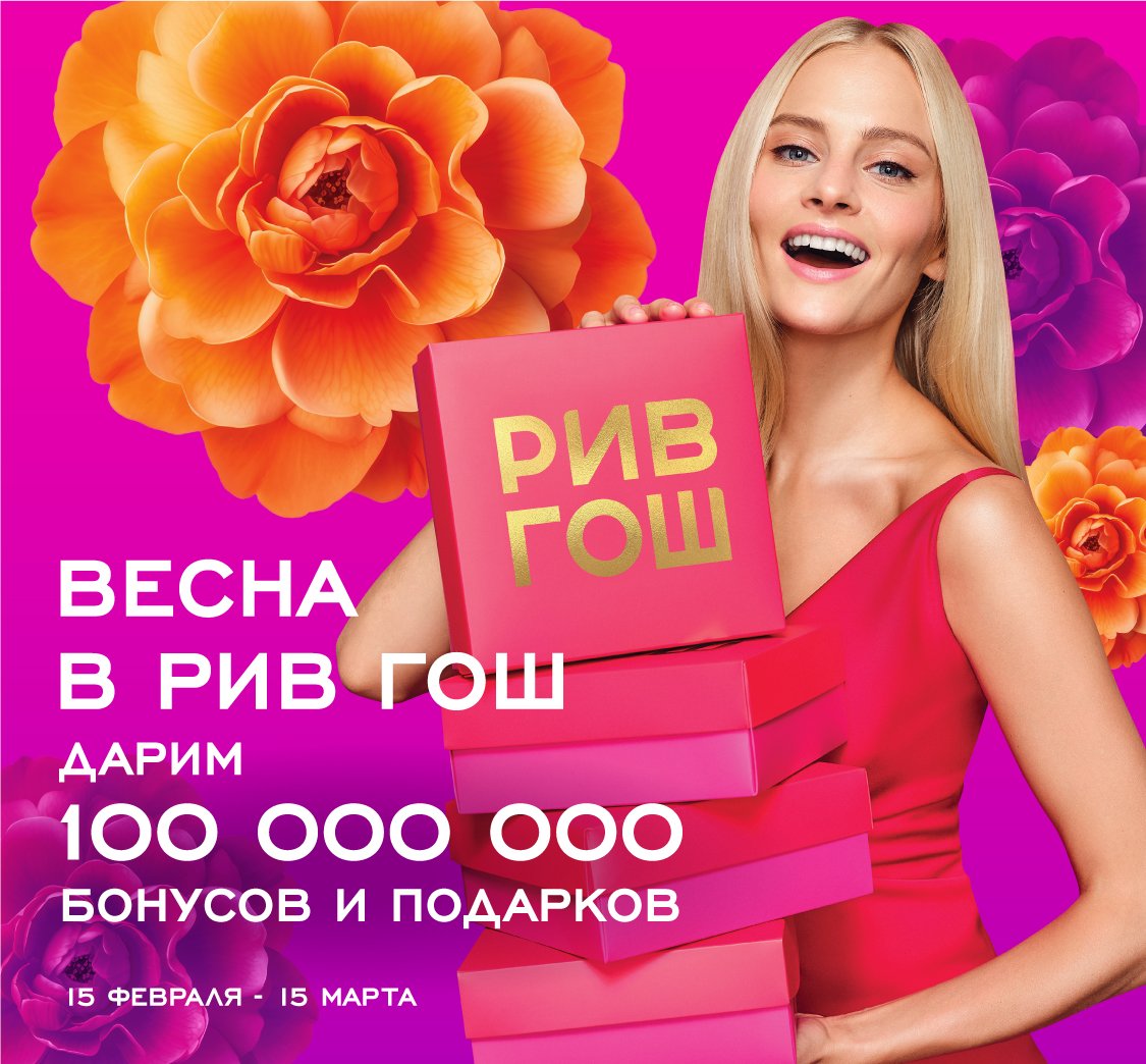 Зима заканчивается, а праздники нет!