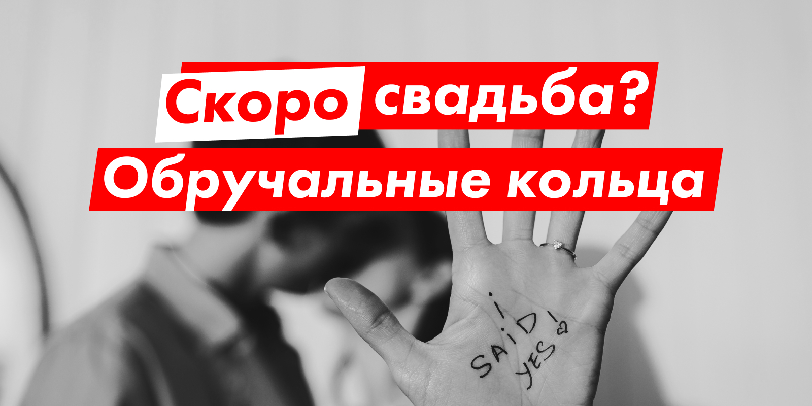Скоро свадьба? Sunlight!