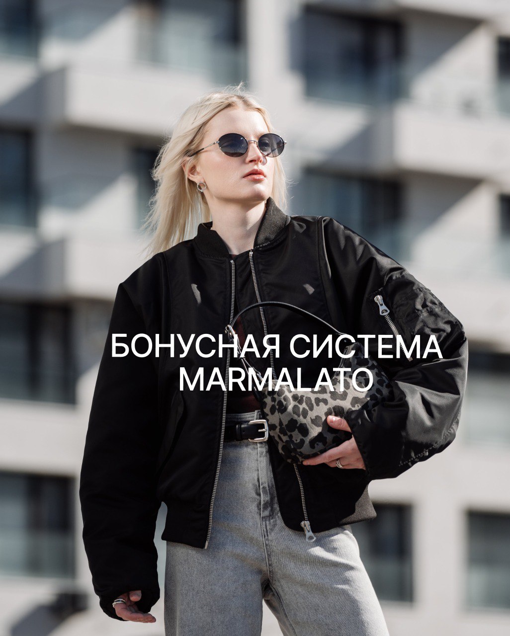 Если у тебя по плану шоппинг, то наше подружеское напоминание будет как никогда кстати.
