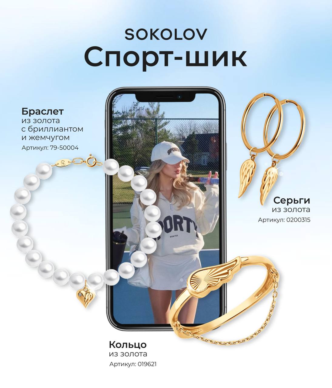 Спорт-шик возвращается — и становится ярче