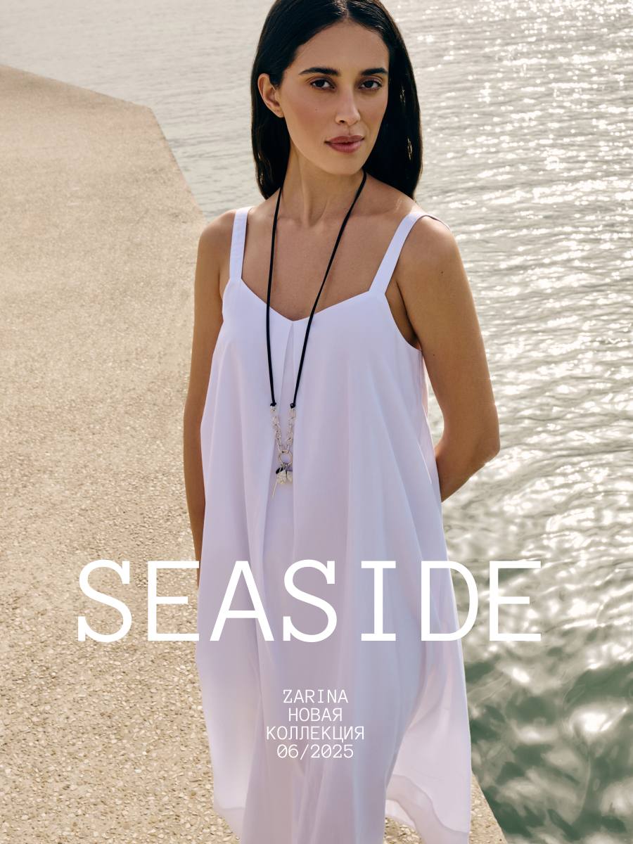 ZARINA/NEW LOOKBOOK / SEASIDE