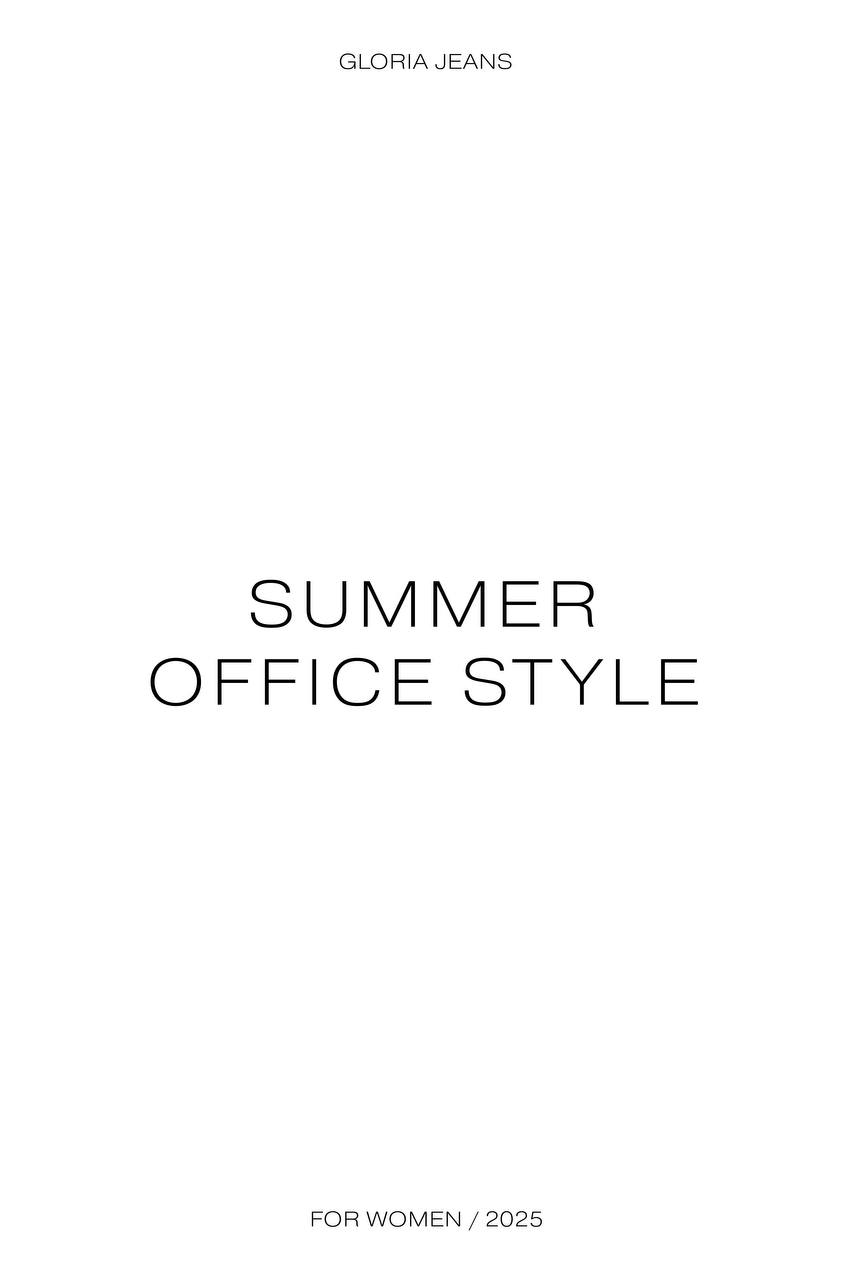 Summer office style by GJ