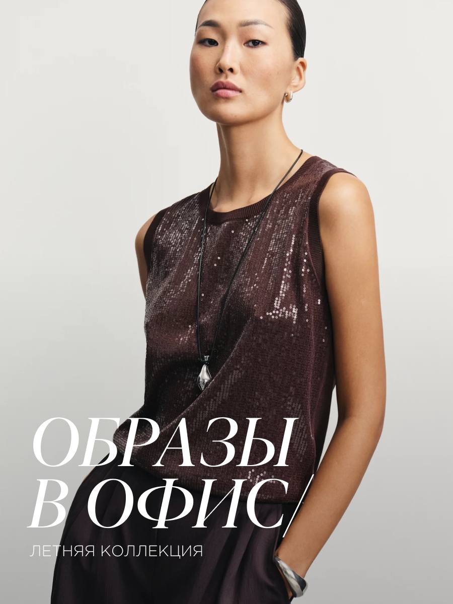 Летние образы в офис от ZARINA