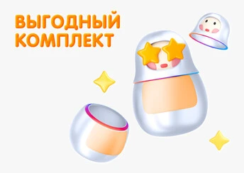 Купи комплект техники Beko, Indesit, Hotpoint — получи скидку 15%!