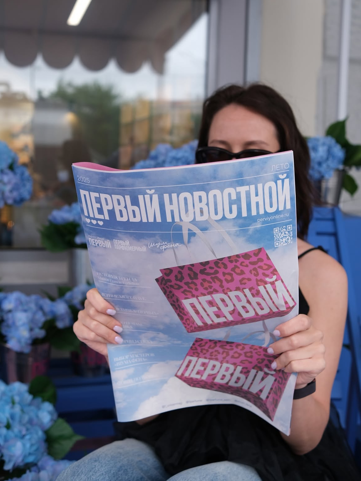 «Первый Новостной» уже во всех магазинах сети
