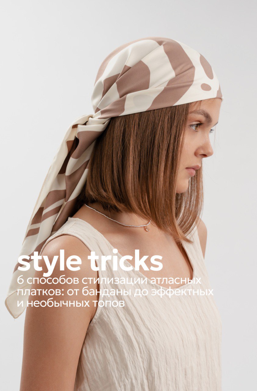 Marmalato: style tricks