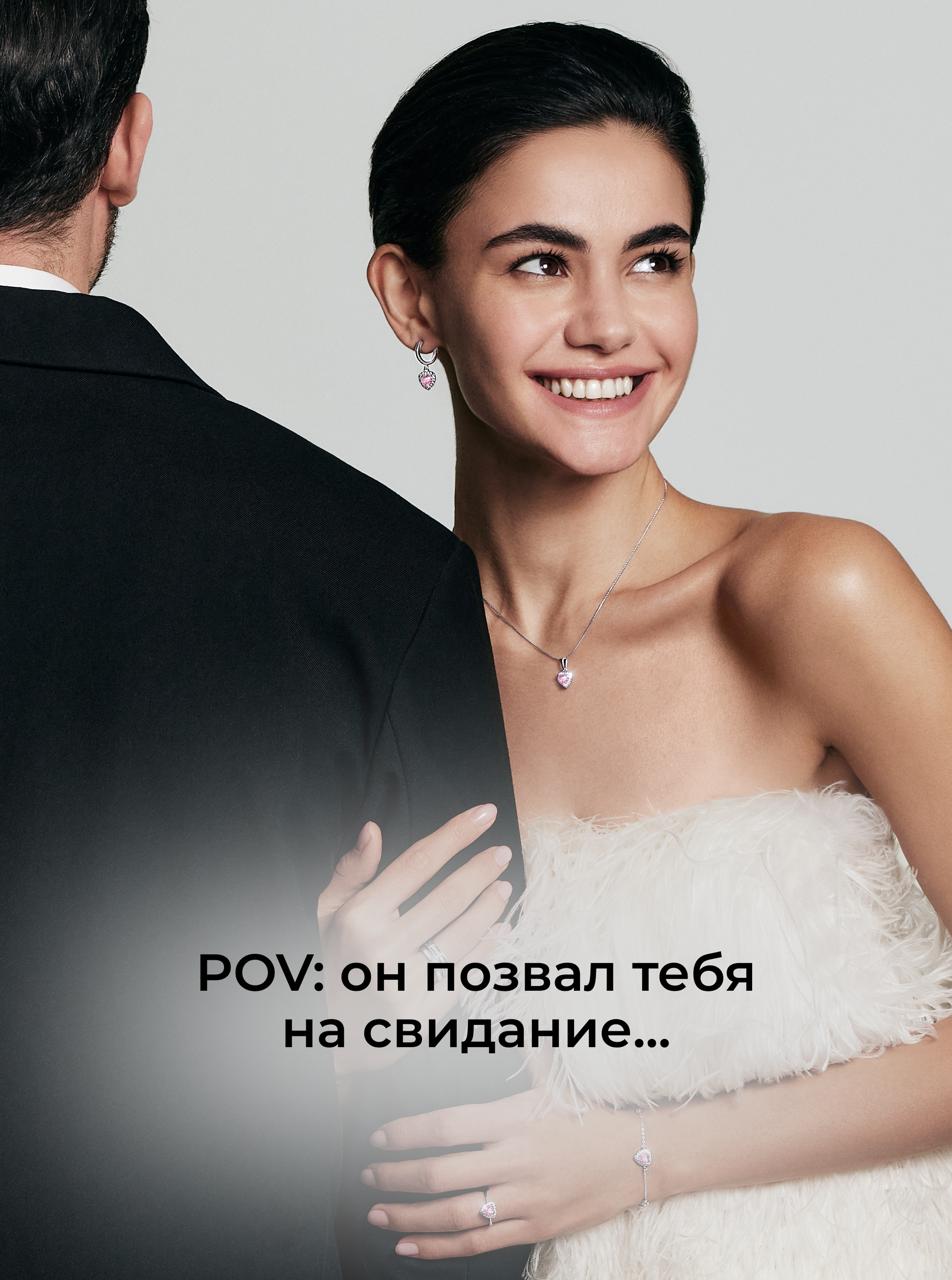 Украшения для свиданий: каждое место — свой акцент
