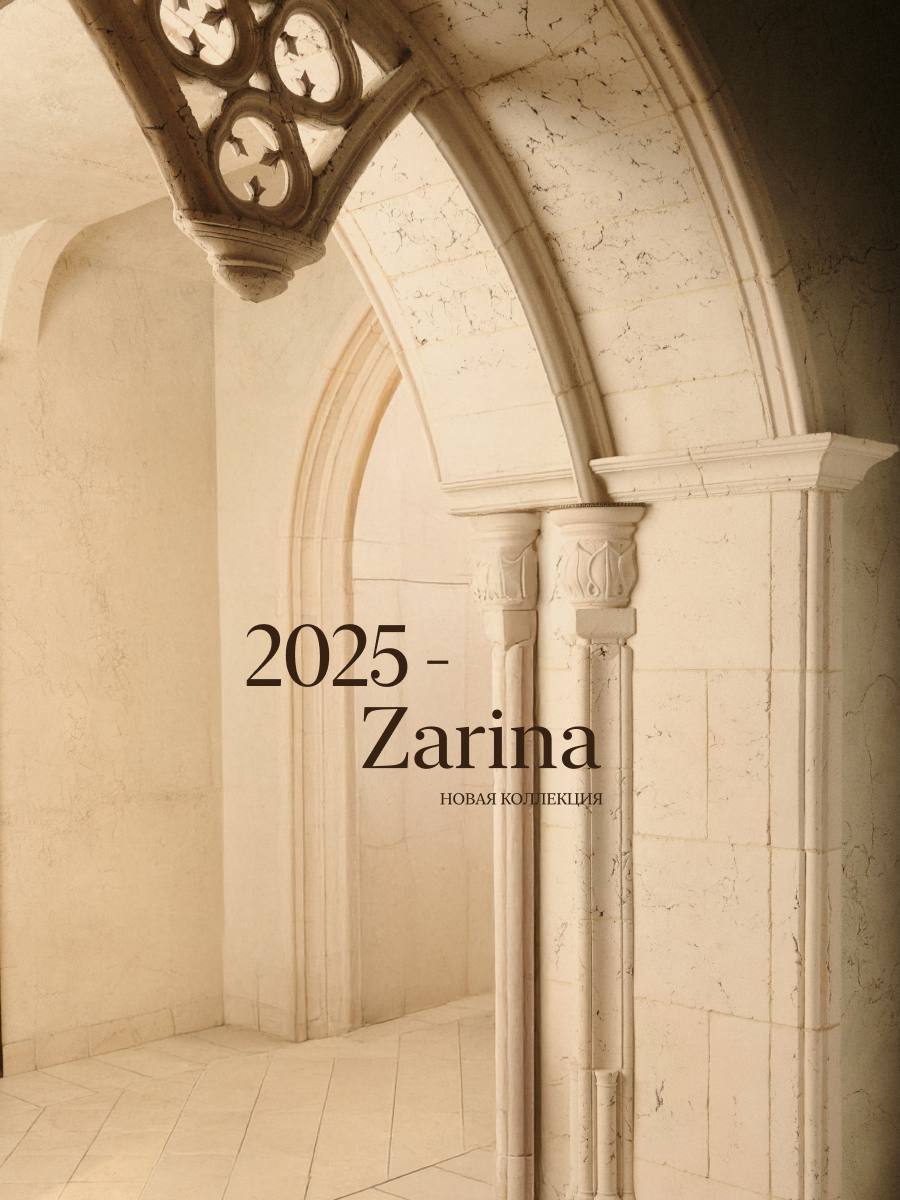 ZARINA / NEW LOOKBOOK