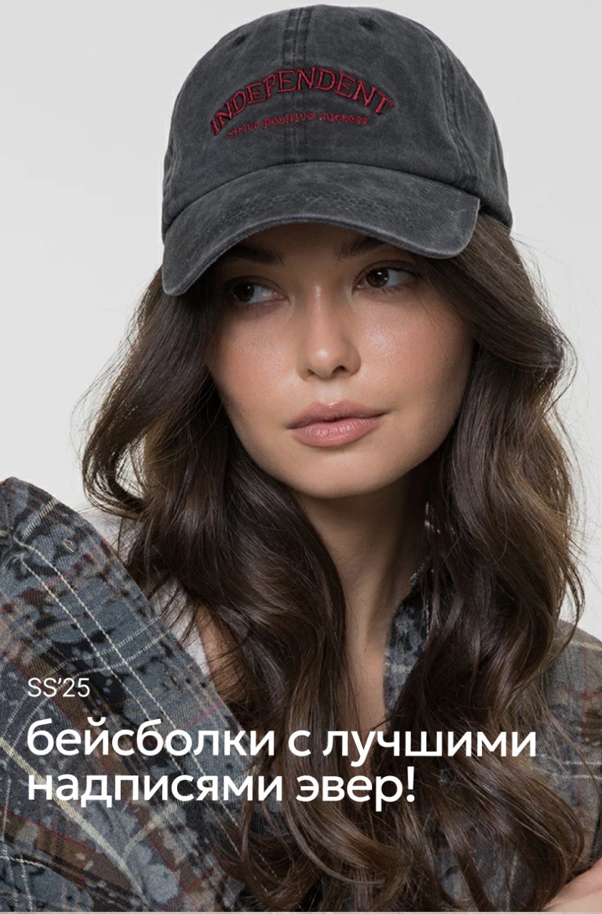 MARMALATO: бейсболки с лучшими надписями эвер’25
