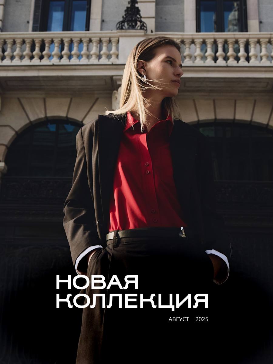 НОВАЯ КОЛЛЕКЦИЯ / ZARINA
