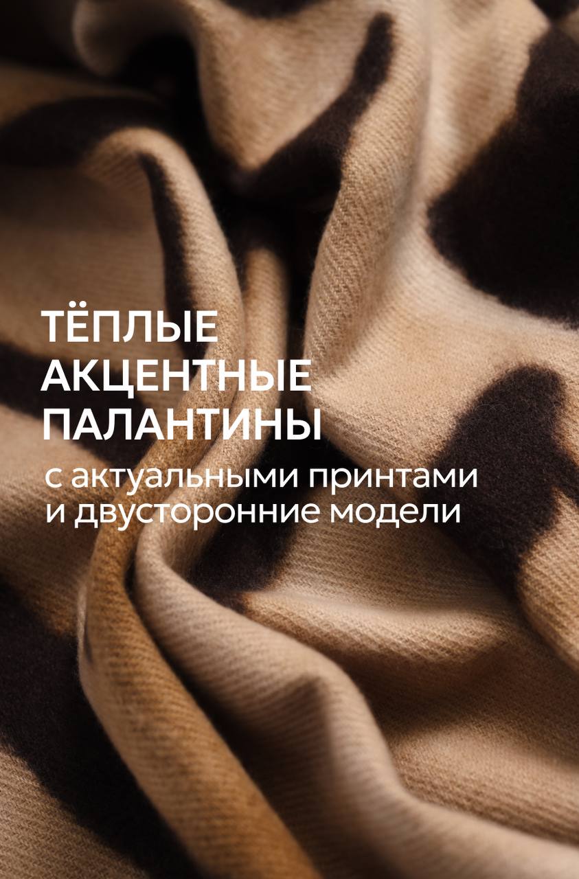 Те самые аксессуары, которые создают акцент в повседневном образе от MARMALATO