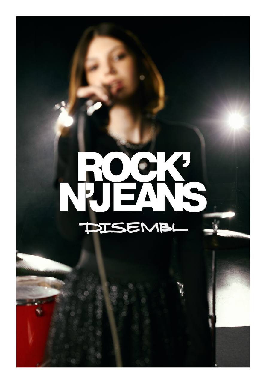 Настроение ROCK’N’JEANS
