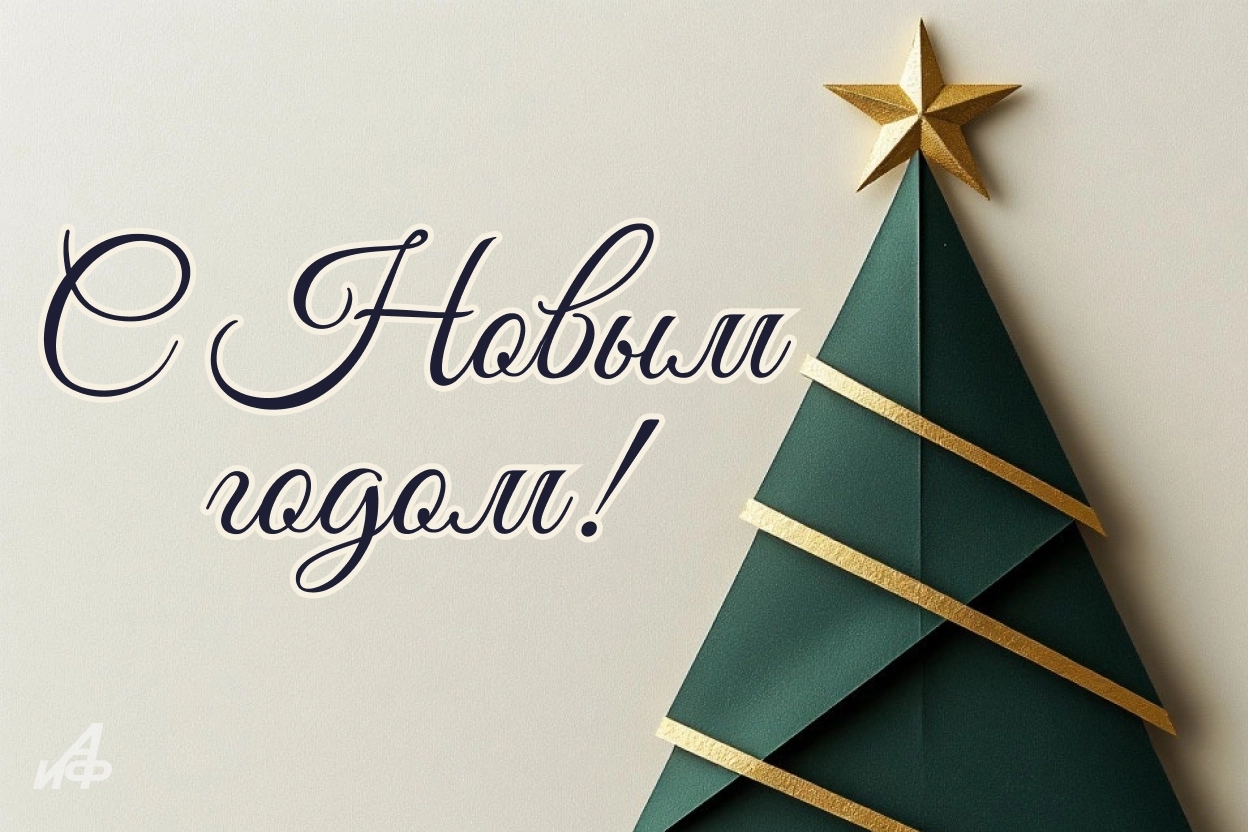 Режим работы в праздники
