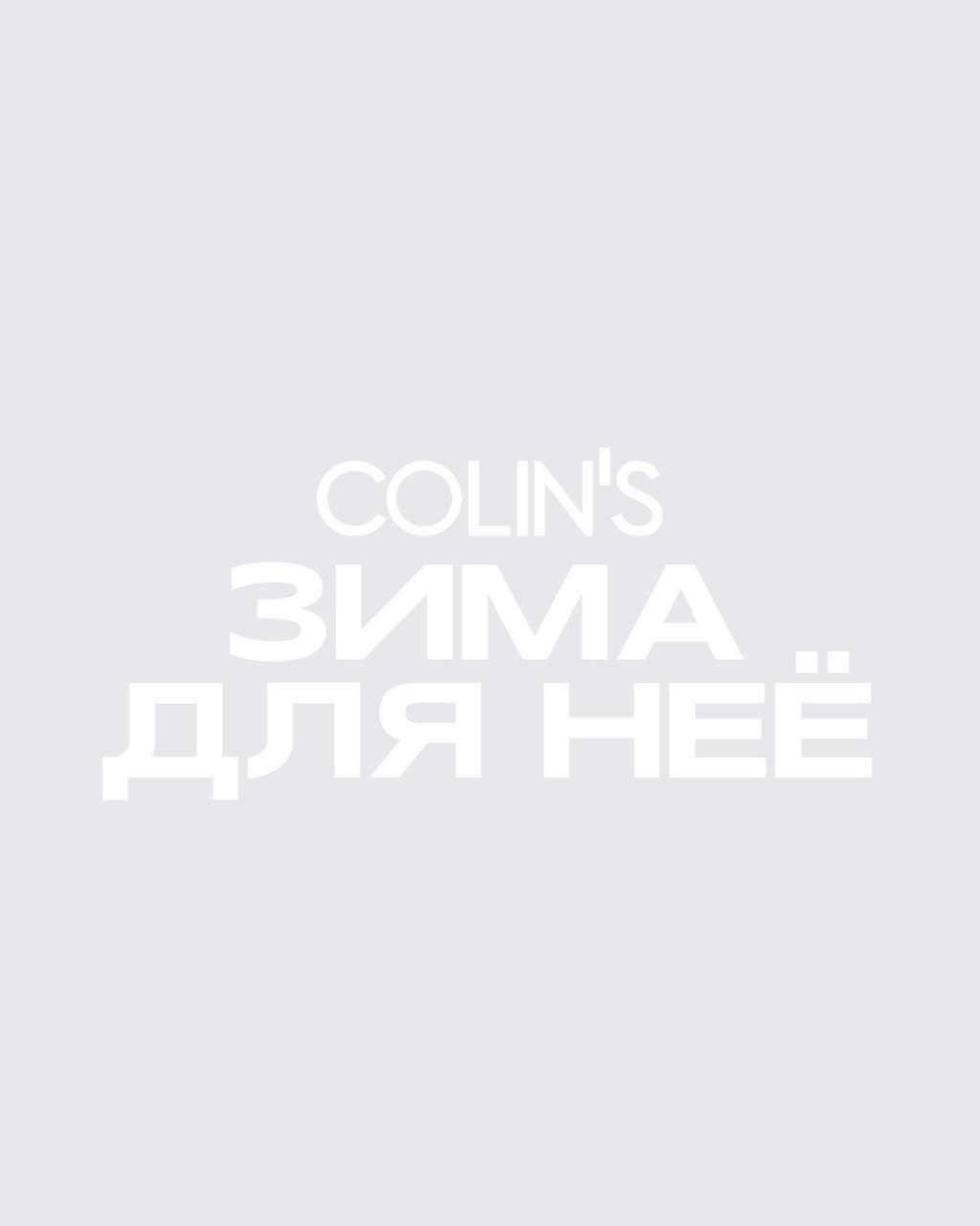 Зима для нее от COLIN’S