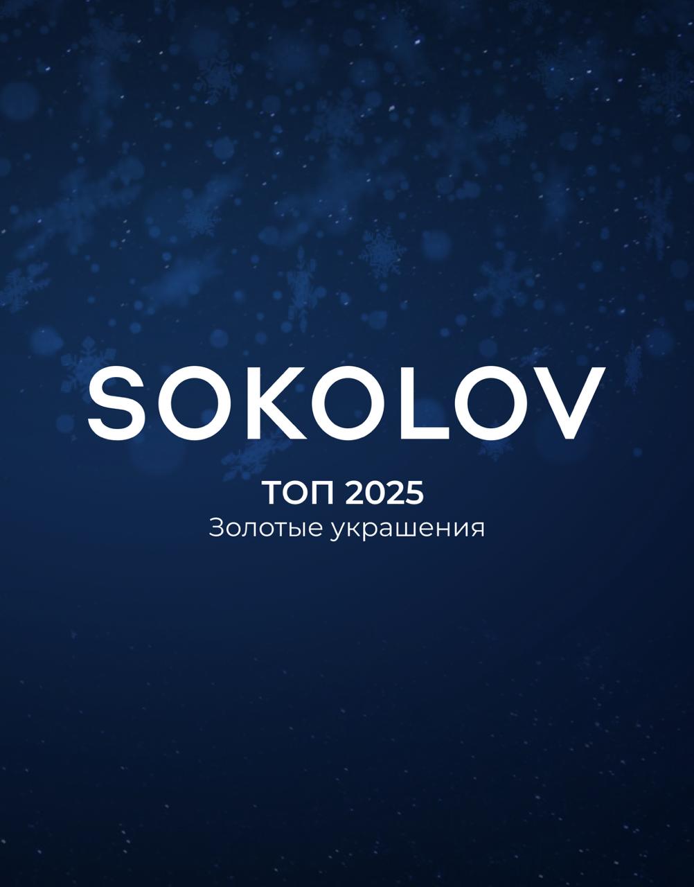 Уже подвели итоги года?Мы тоже решили вспомнить, каким был наш 2025-й. Спойлер: сияли как никогда.