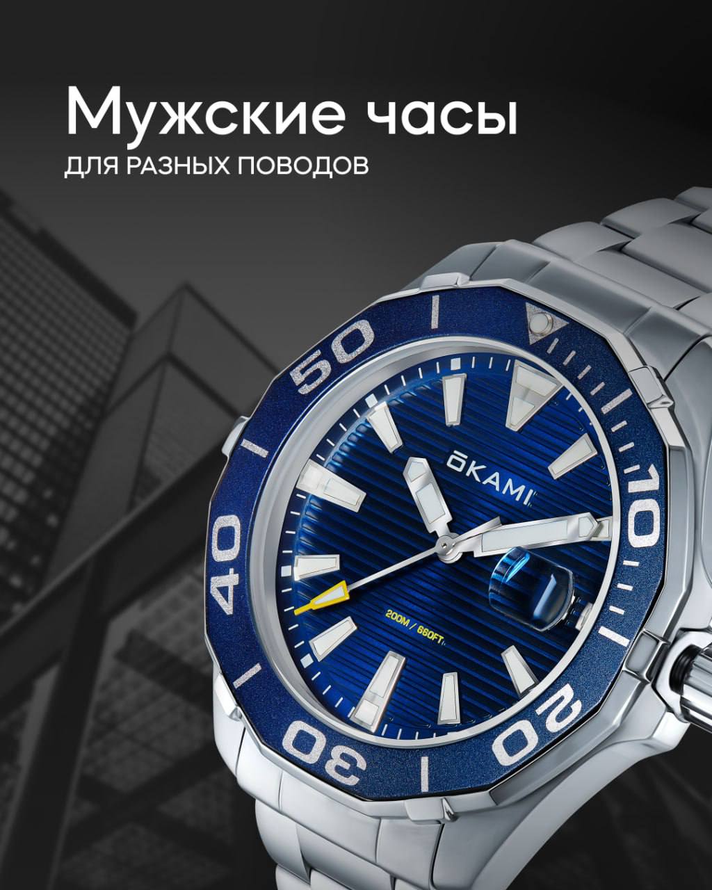 SUNLIGHT: время под контролем: часы для любых ситуаций