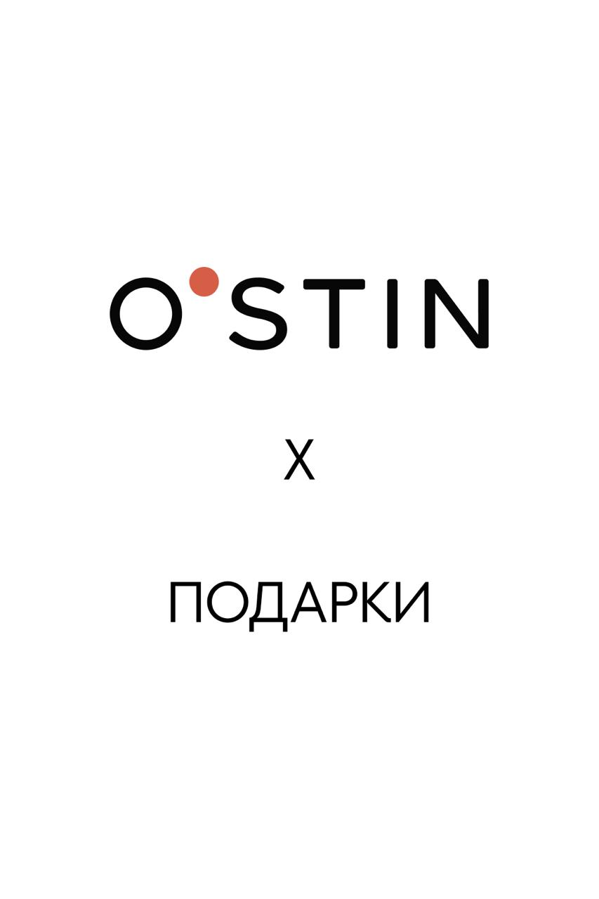 Подарки для любимых