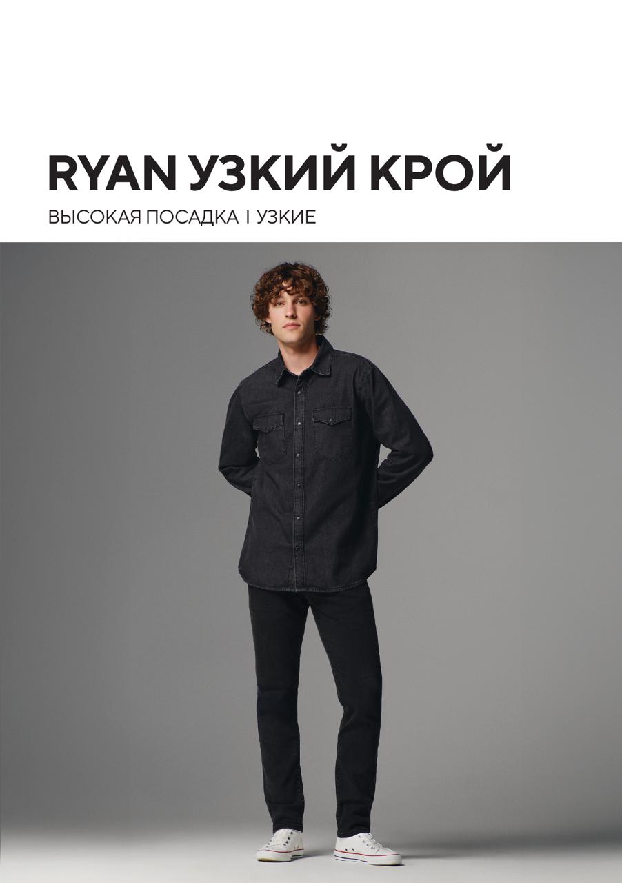 COLIN’S: мужские джинсы-как выбрать свои