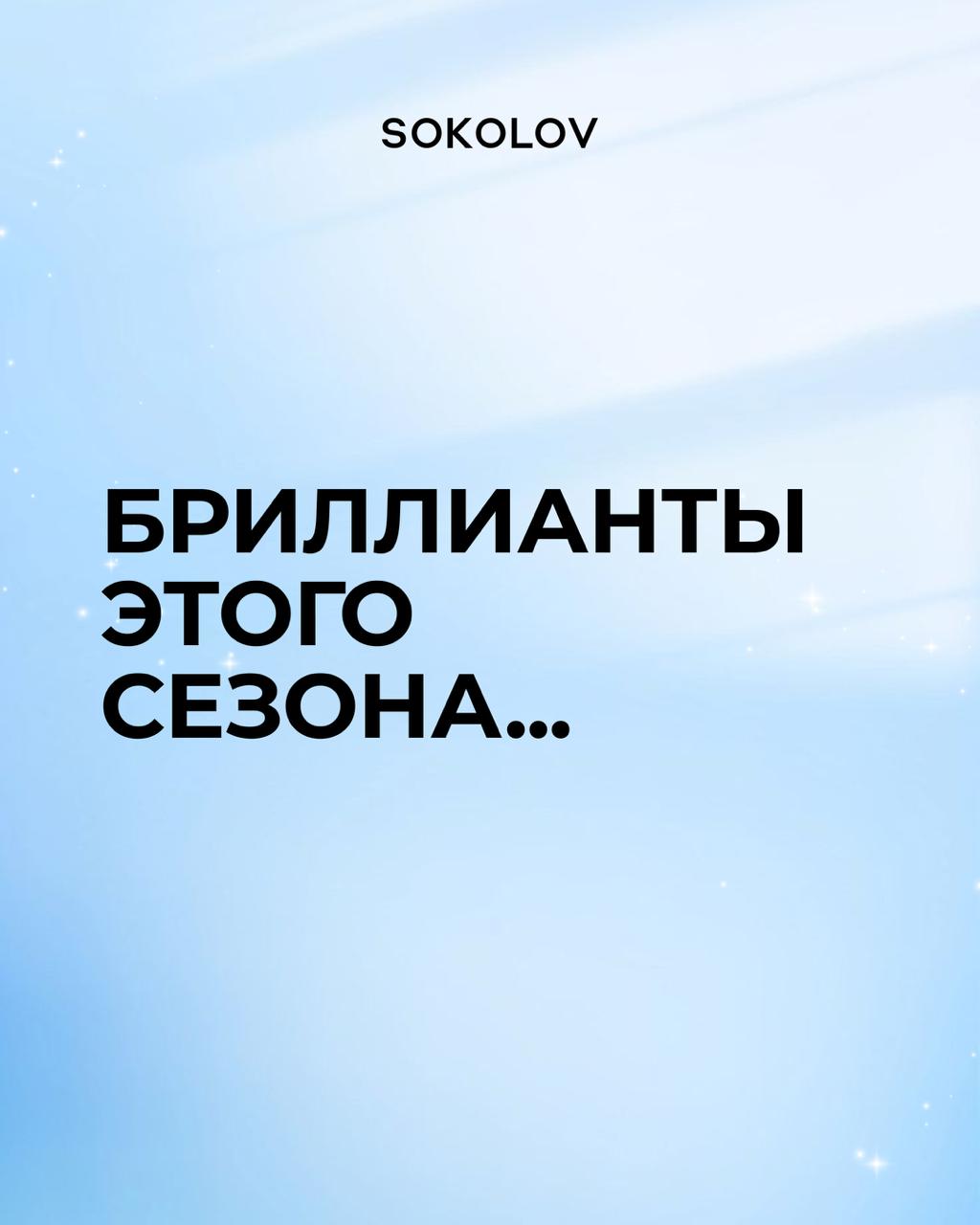 Фанаты «Бриджертонов», этот пост для вас!