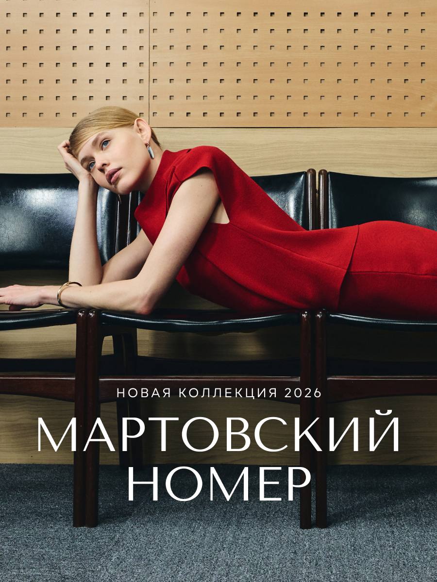 Мартовская коллекция ZARINA обращается к образу креативной и целеустремлённой девушки