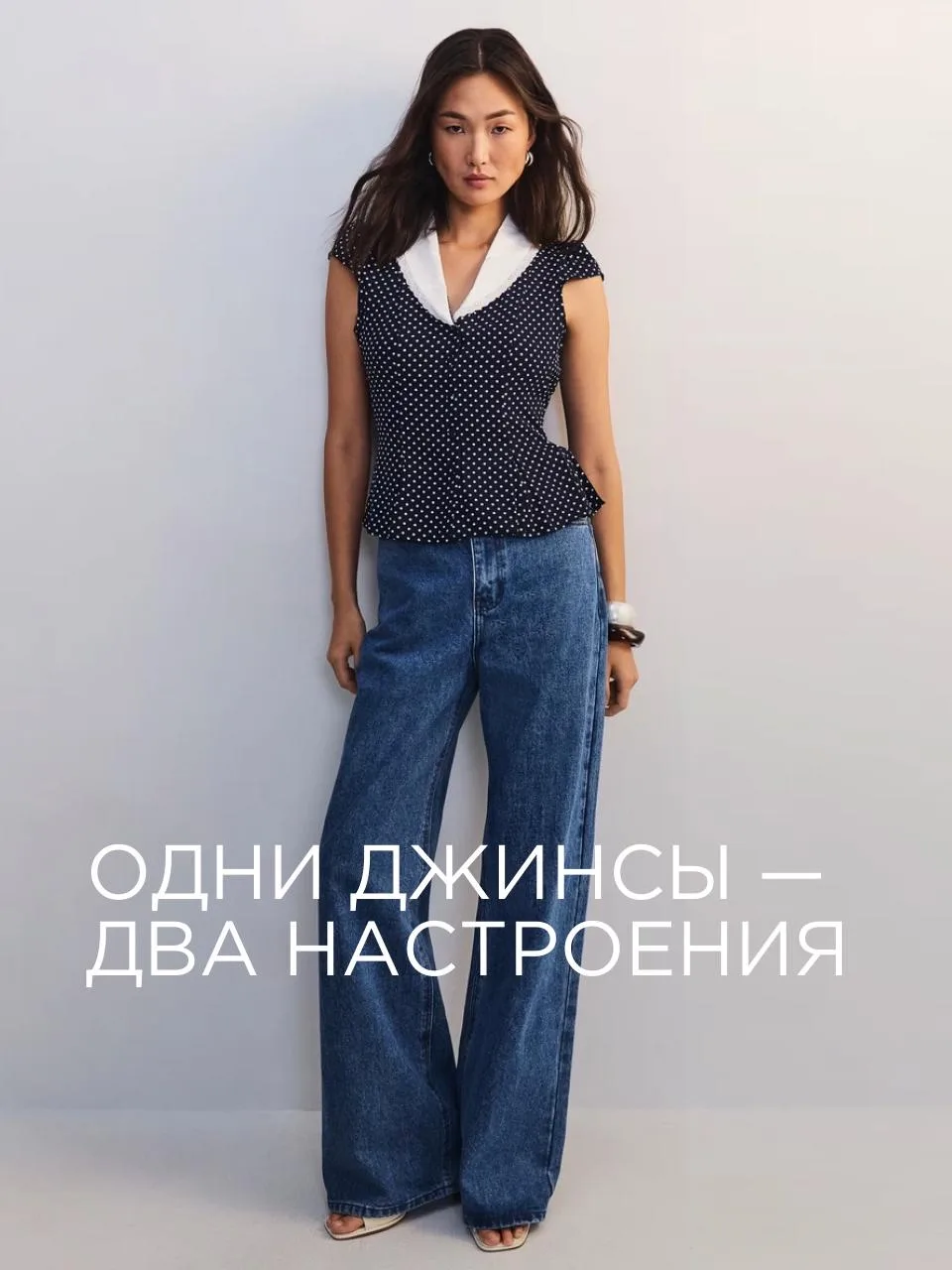 Лайфхак от стилистов ZARINA
