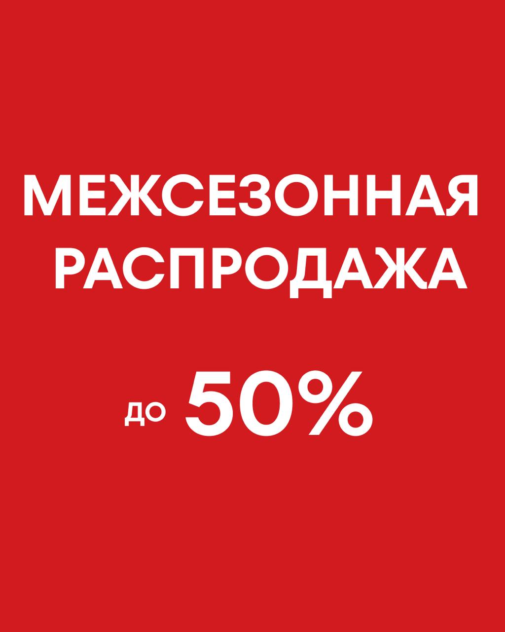 Базовые слои в O’STIN до 1000 рублей 
