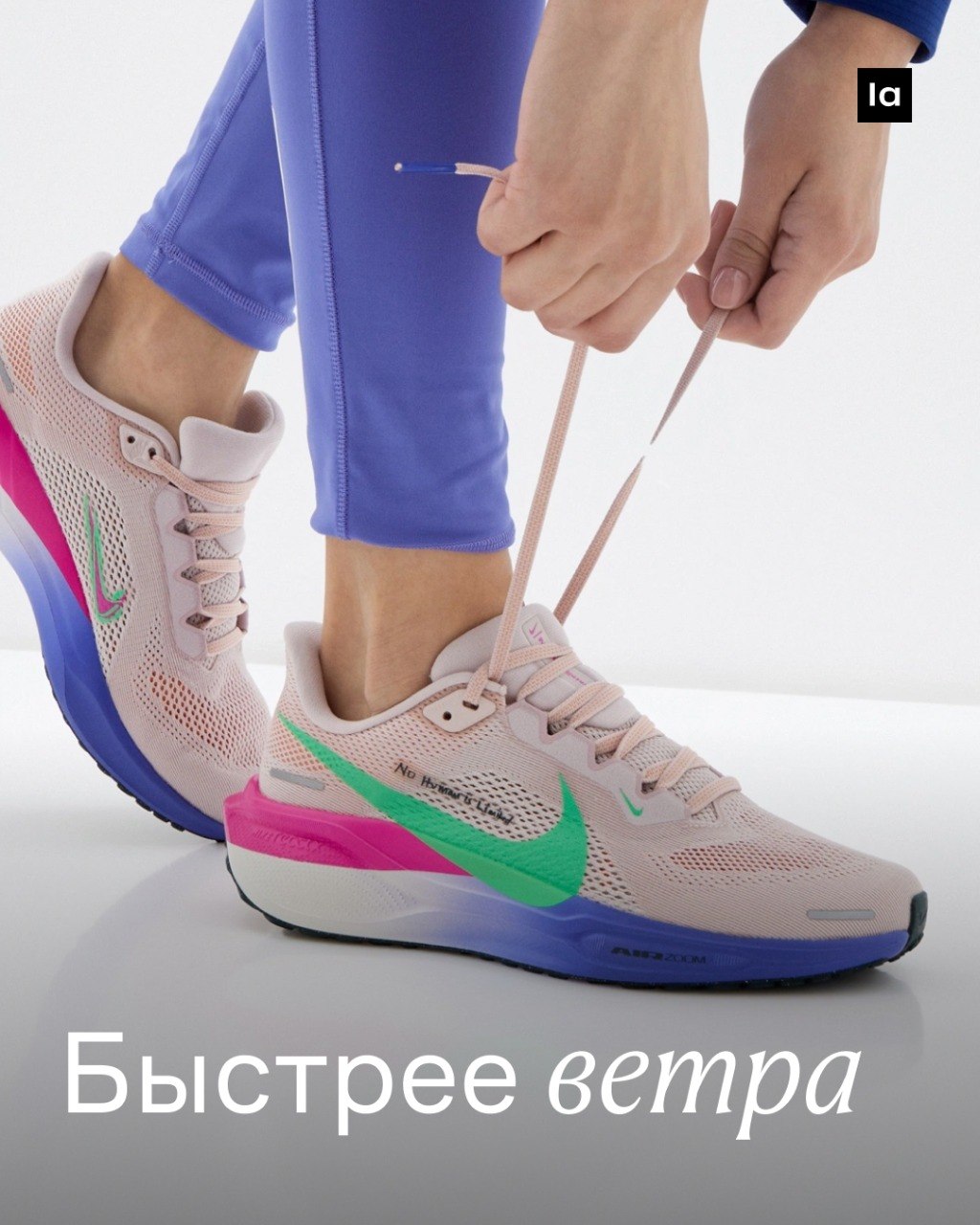 Беговой сезон официально открыт