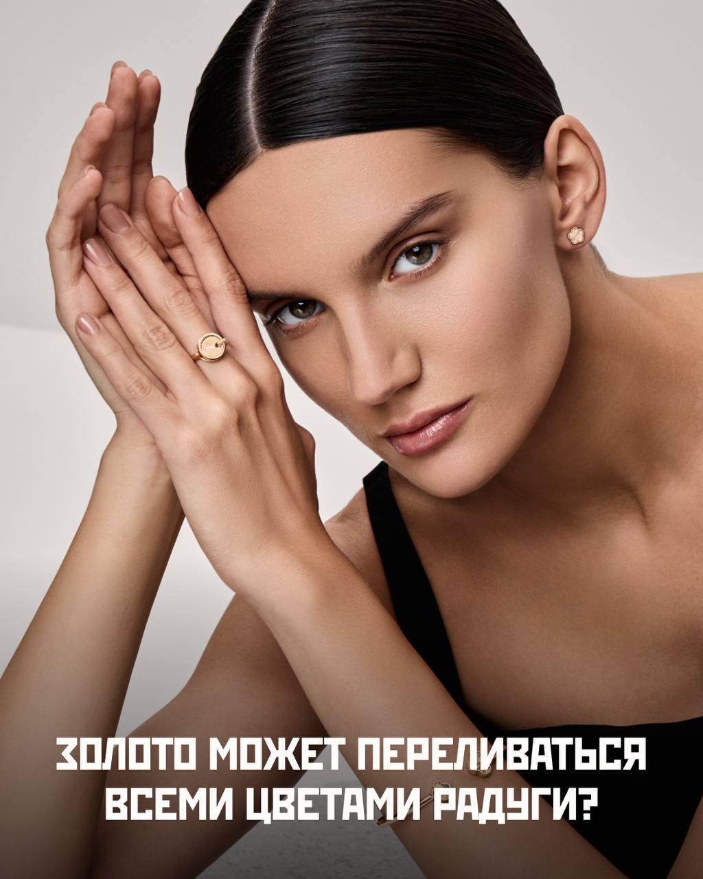 Радужная алмазка — технология, от которой невозможно отвести взгляд!