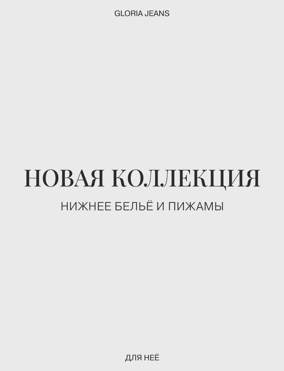 Весеннее настроение включено