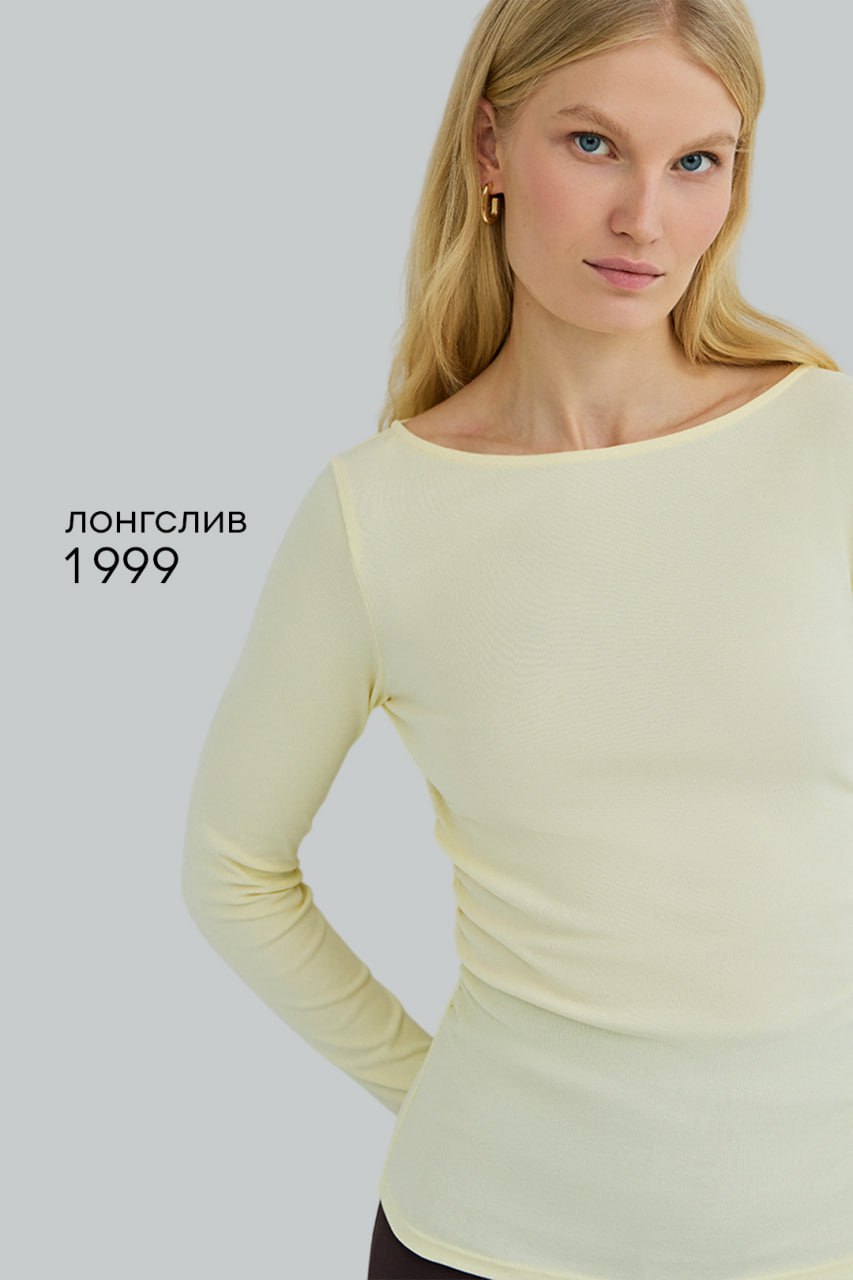 Мягкий трикотаж для уютных образов