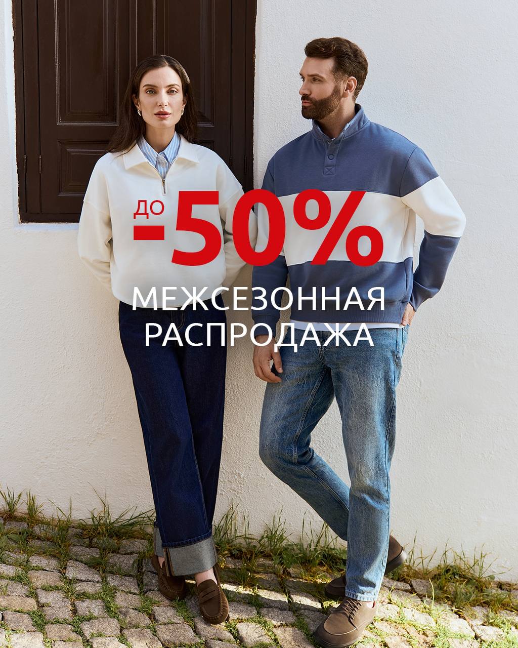 Погода весной особенно капризная. Только мы настроились на легкие тренчи и долгие прогулки, как она решила напомнить, кто тут главный.